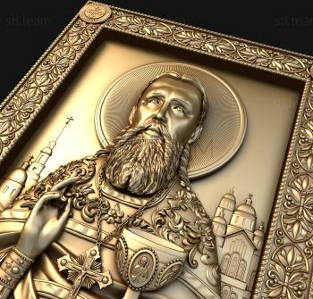 3D model John of Kronstadt (STL)